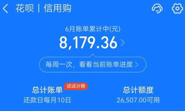 花呗怎么借钱提现？2026年花呗额度提现全攻略