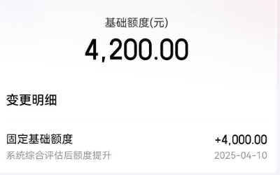 京东开通白条需要什么条件?2026年怎么申请激活? 