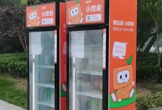 恒小花怎么提升额度呢？2026年恒小花使用细节！