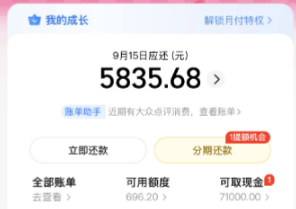 美团月付开通需要什么条件？2026年最新申请美团月付有哪些限制要求