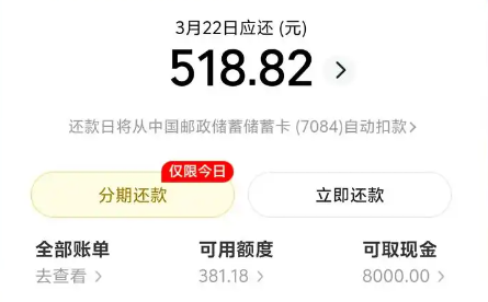 美团月付在哪里开通？2026美团月付开通攻略大全