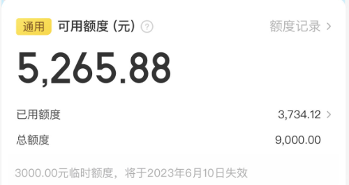 2026年美团月付取现技巧揭秘！14种方法操作