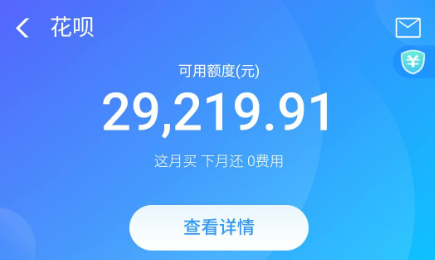 如何将支付宝花呗的钱转到银行卡上？教你16种最基本的常用绝招