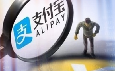 AI版支付宝“阿宝”正式开放公测