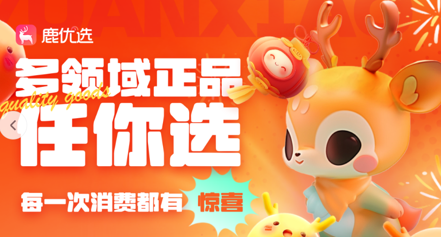 别再瞎折腾！鹿优选取现最快到账的13个方法，我亲测有效