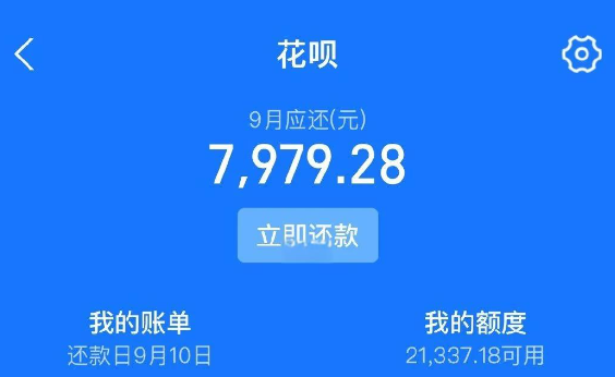 花呗怎么提额到10000？2026年教你15招轻松提升额度！