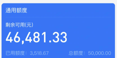 花呗的钱怎么用？2026年花呗安全使用指南！