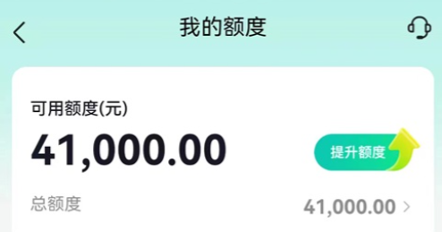 抖音月付额度怎么取出来支持哪些商家？抖音取现的产品叫放心借