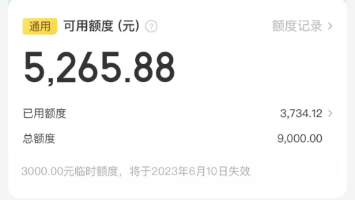 美团月付开通需要什么条件？2026年满足这几点条件就可以