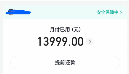 抖音月付是什么意思？小白必看，2026年手把手教你搞懂抖音月付！