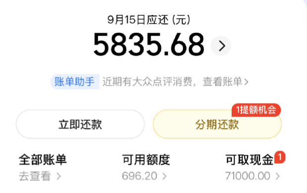 14种方法识别并规避美团月付取现风险：2026年最新经验总结